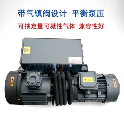 国产旋片真空100替28762代进口普旭RA100贝乐克4.100莱宝0里其100