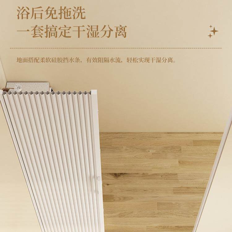 隐形帘干隐形水浴帘吸卫生间浴缸遮挡防磁湿分离淋浴隔断挡水拉帘