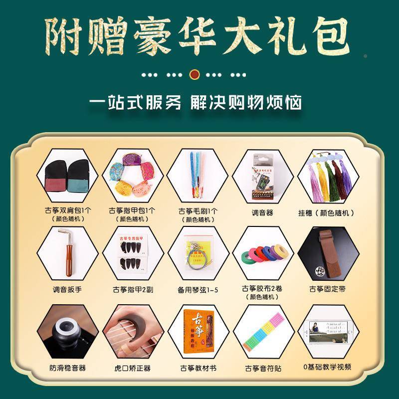 古筝琴练指器1弦14弦2指法器专指法手型AL100537训练器便携迷式你