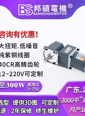 90w24v中空直电角调速机12v直流减速GRC电电机8v4中实直流直角变