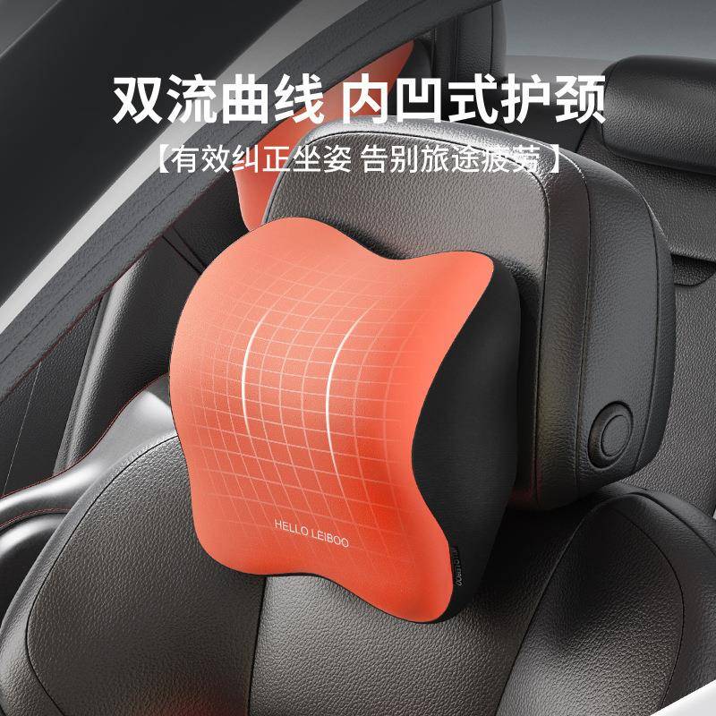 汽头枕乳胶靠垫用司机座椅护颈枕高档腰靠靠开车车内车天然乳胶载