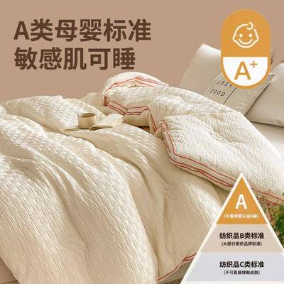 纤a酱子类母婴级大豆维被子拉链厚二合一子母被冬被春被加秋被芯