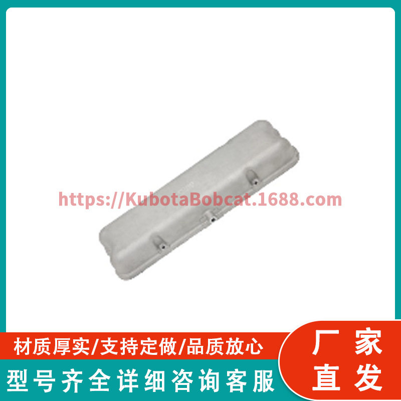 汽缸盖罩37188549发动机配件