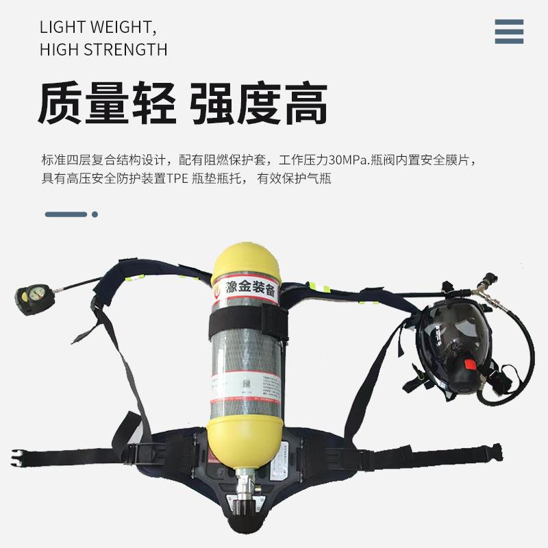 正压空气吸器钢瓶轻呼久便耐用持6.8L碳纤维式便豫金6.8L携式
