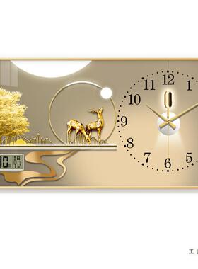 万年新历2F97J5HJH025年电款装饰带时钟子钟表挂钟免打孔客厅画静