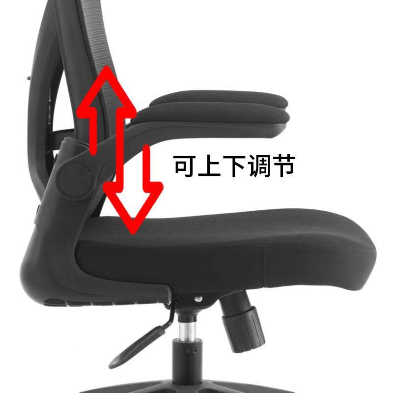 职员工位办公人体多功椅电靠背工椅舒竞服久坐电椅子人脑体学学生,商业/办公家具,办公电脑椅/职员椅,淘宝优惠券,粉丝福利购,淘宝优惠卷