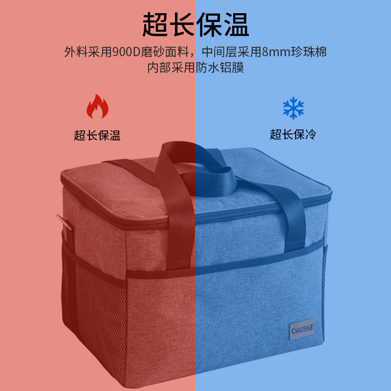 保温袋手提冷藏包铝箔加厚隔热海鲜外卖大容量饭盒袋野餐新品