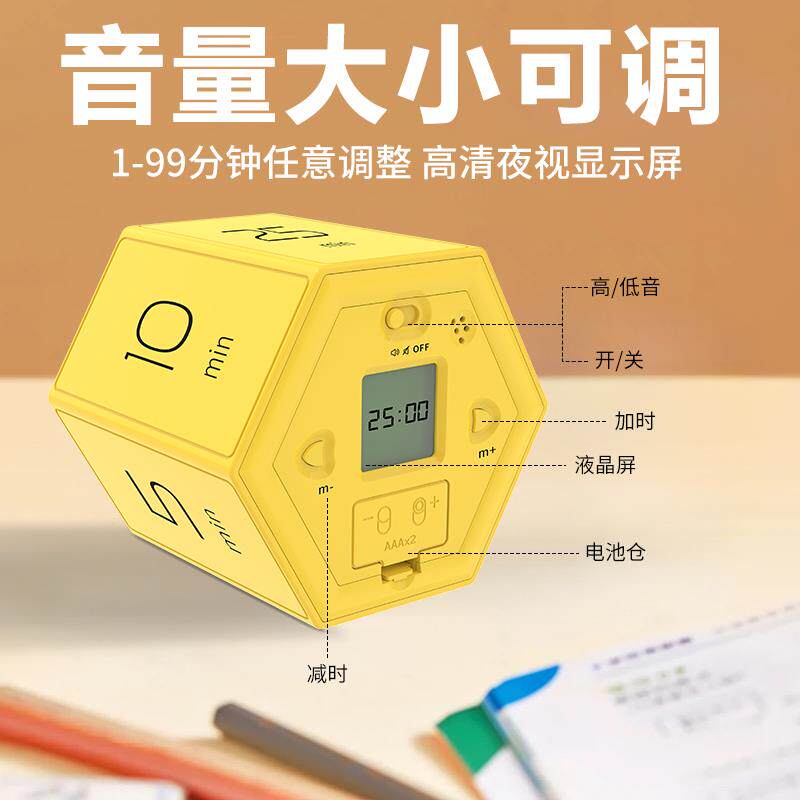 ?计时器翻转学生自律学习定提醒Fh(x}x}d理闹钟器厨房时间儿童时