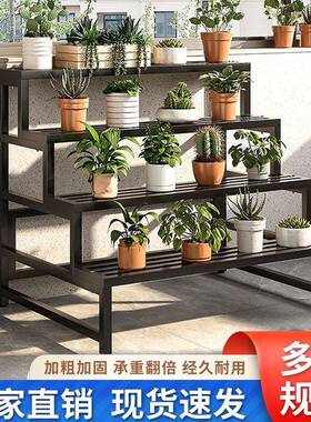 阳台花子落架式多层阶梯式地防水防锈庭院ERW多肉室内外铁置艺物