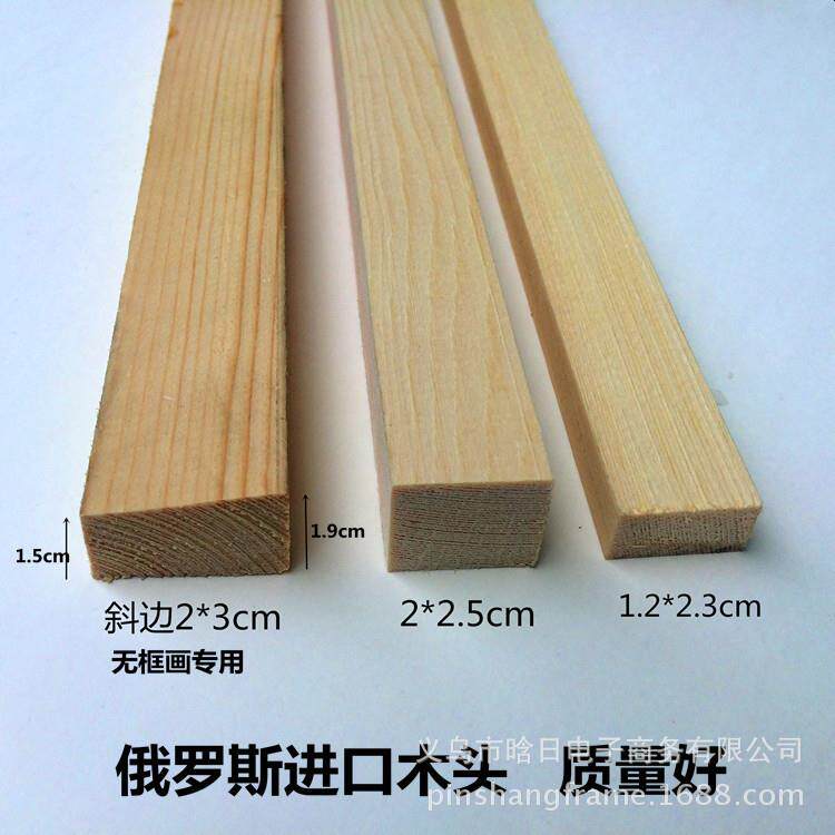 杉木条木画小木方相框龙骨条木龙骨条线原木线条小木条子绷油国内