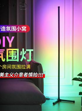 极落地氛围灯直播网红拍灯简照景灯背OLF可调色卧室创意高颜值智