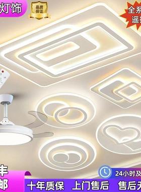 VMZ中山灯具厅2灯025新直款现代简约客卧室灯吸顶灯套餐组合厂家