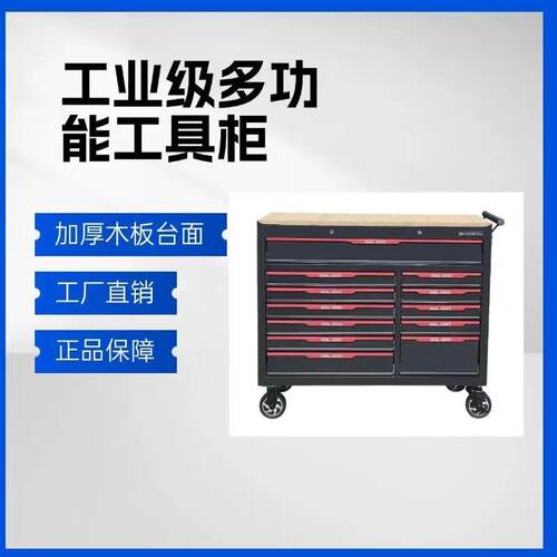 工屉具车柜十二抽移动推车五金ZSYD-002维修车间汽专修收纳柜用汽