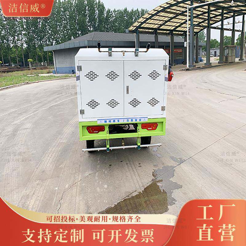 高压清洗高压清洗车塑源料水箱除环卫绿浇植灌车新能电动三轮冲洗