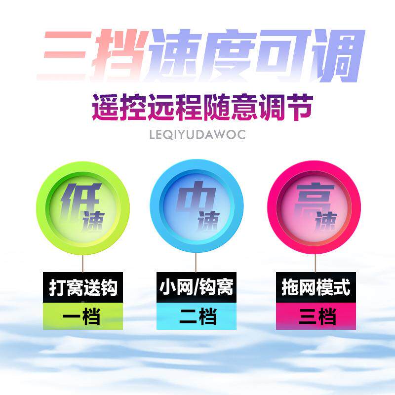 宇天控新款遥ltao7124打船定投饵脱拖钩打窝高点速1窝2V大功率拉