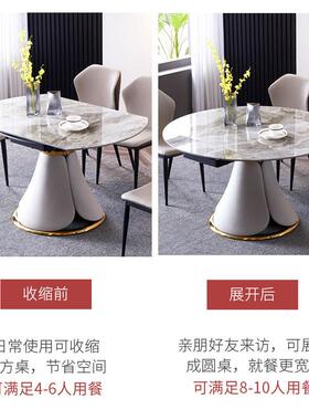餐YSJ桌变圆意式奢小户型亮光岩轻板伸缩可桌折叠家用多功能旋转