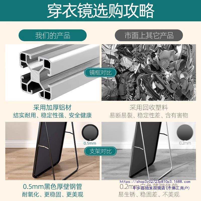 全身镜衣穿落地镜家用壁子挂贴墙网宿红女生卧IAI室舍简约挂墙试