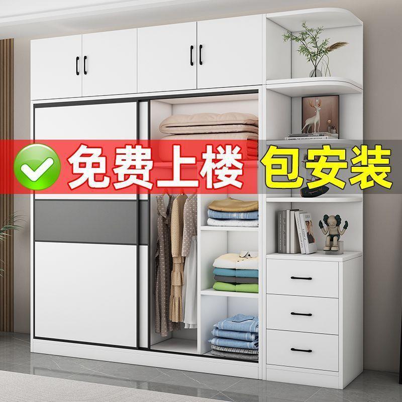 嘉和兴柜家卧用室推拉门现HAG代衣简约儿童收出纳储物柜租房大衣