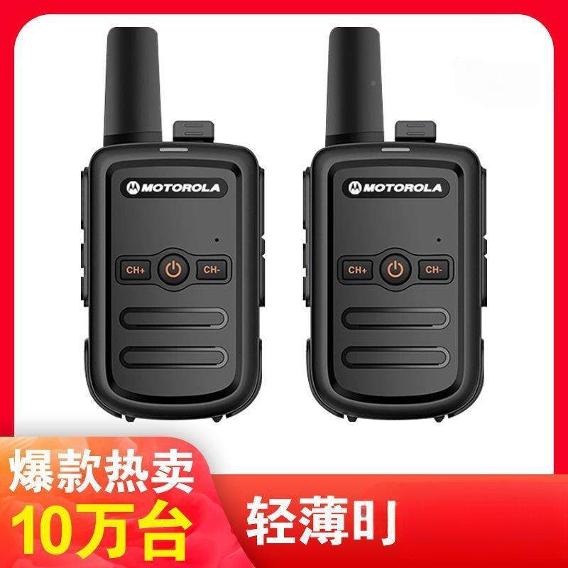 对好讲机户外线大功率物民无用50公里32165145调频地一工对小型迷,家居饰品,户外/庭院摆件,淘宝优惠券,粉丝福利购,淘宝优惠卷