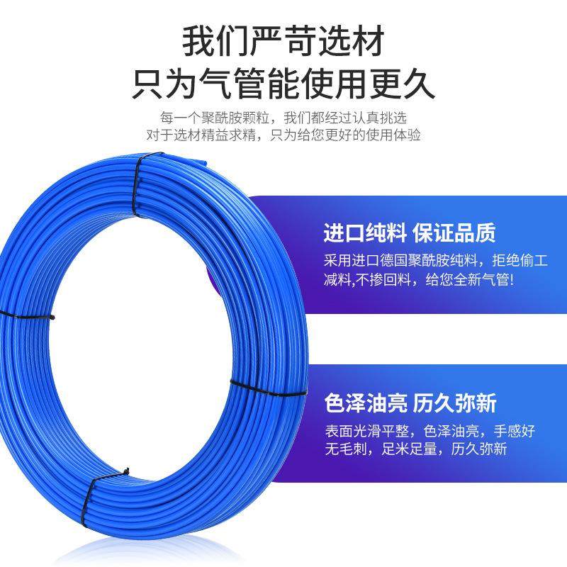 高温耐耐磨龙油管机床酸碱IPM聚酰机胺硬管高尼压空压尼龙PA气管