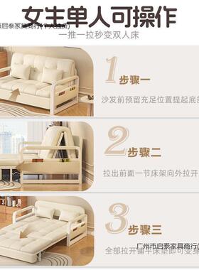 0折叠沙发床两用沙发客厅25新款云朵奶油小缩户型2伸抽拉FVY床出