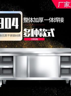 特厚3UCF0厨4不锈钢体工作台整焊接一体柜酒店专用房操作台推橱拉