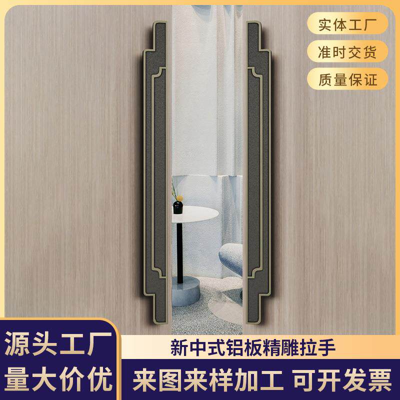 大拉手仿古铜色推拉门扶手铝板精雕回纹玻璃门把手新中式大门拉手
