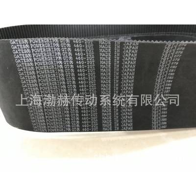 进口盖茨GATES同步带810-2GT852-2GT860-2GT866-2GT892-2GT