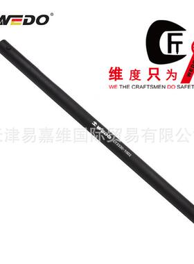 WEDO维度实心加力杆扳手延长杆延长管高硬度扳手借力杆CT3330