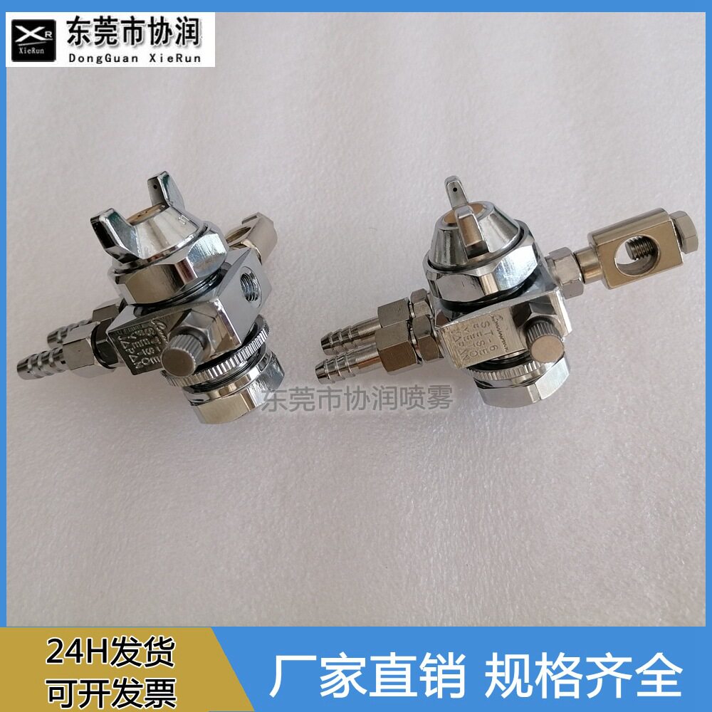 供应露明娜ST-6波峰焊自动喷枪喷头助焊剂喷嘴
