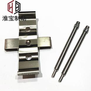 淮宝刹车改装 卡钳修理包适用于F40弹片刹车皮压片插销附件