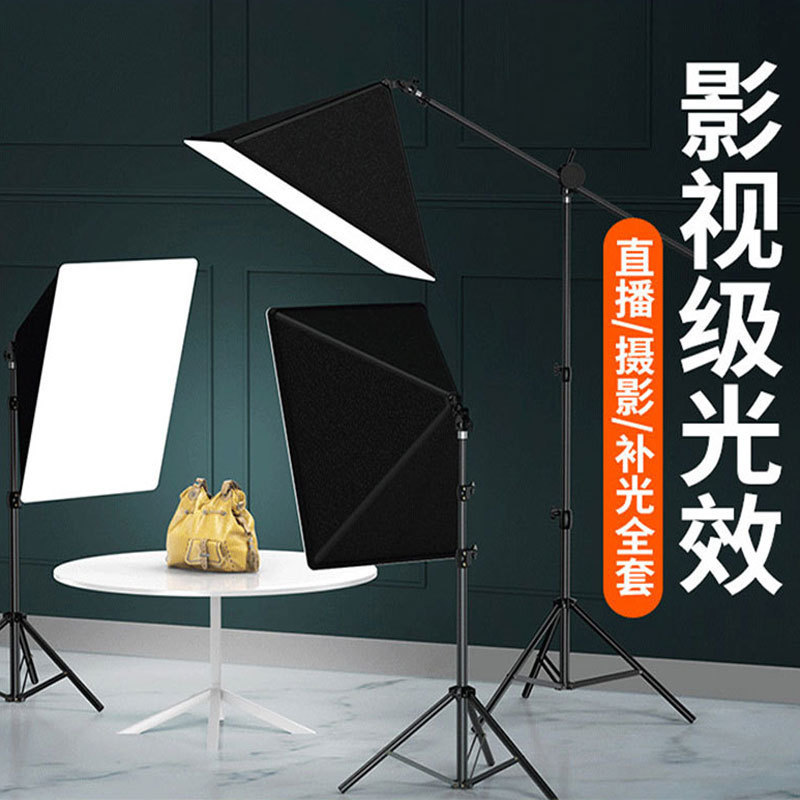 LED柔光影肌灯直播补光灯架服装摄影柔光箱影棚室内拍照打光灯