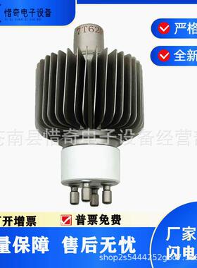 景光7T62R型电子管金属陶瓷三级管工业高频加热设备质量保障