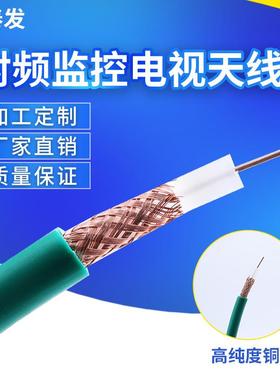 批量生产RG11同轴线视频头线RG174同轴线RG59射频同轴SYV75-5