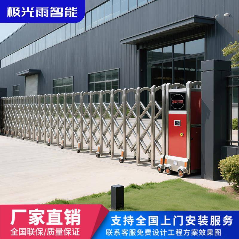工地无轨电动伸缩门推拉不锈钢伸缩门学校企业单位大门收缩折叠门