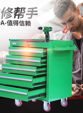 老A工具车工具柜抽屉式汽修带锁带门多功能维修工具推车汽修专用