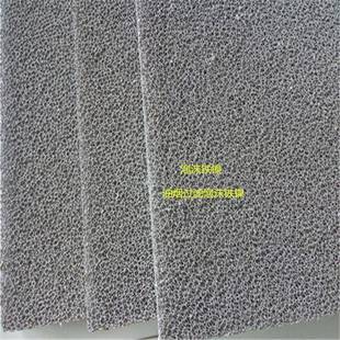 泡沫铁镍汽车尾气过滤催化器载体镍铁科学实验泡沫铁镍