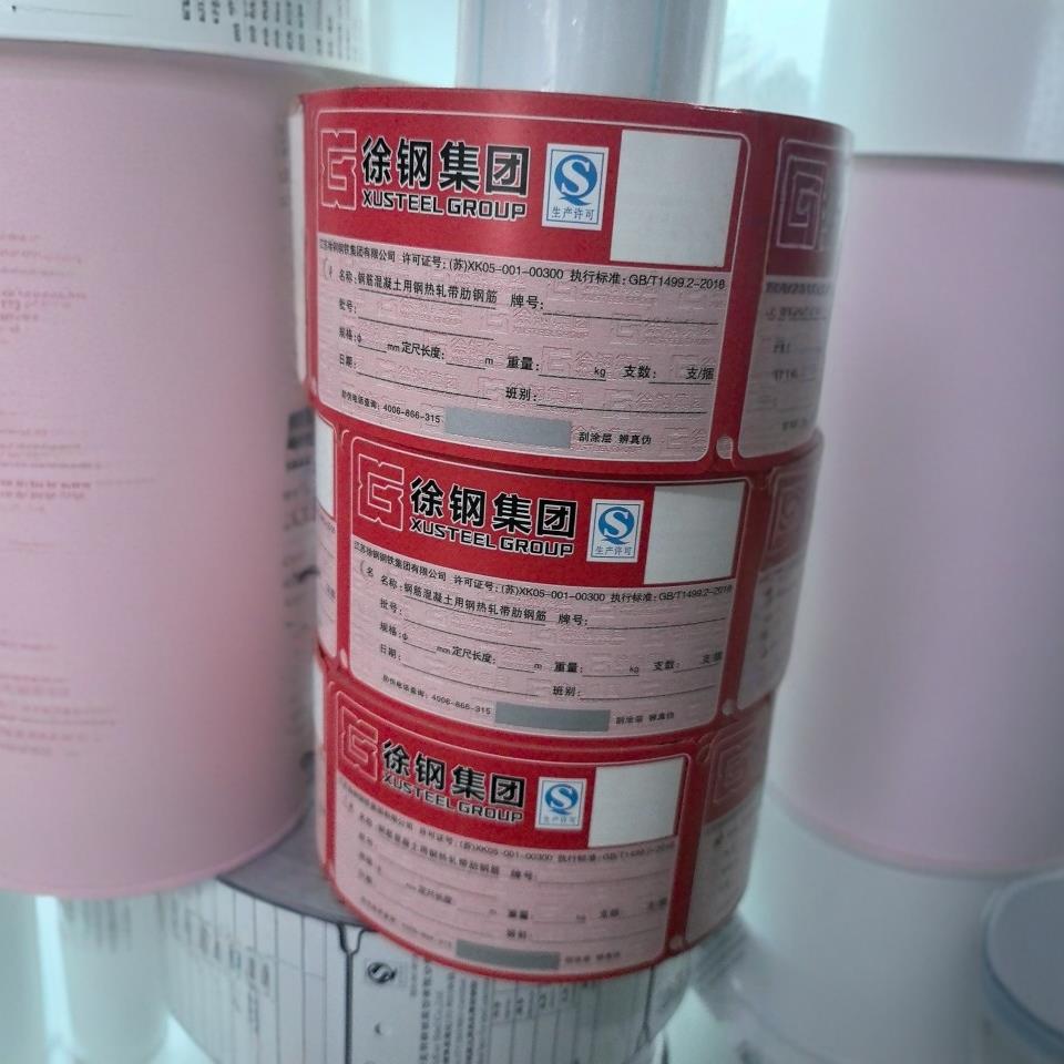 钢铁吊牌钢筋标签耐高温撕不烂防水复合材料出售