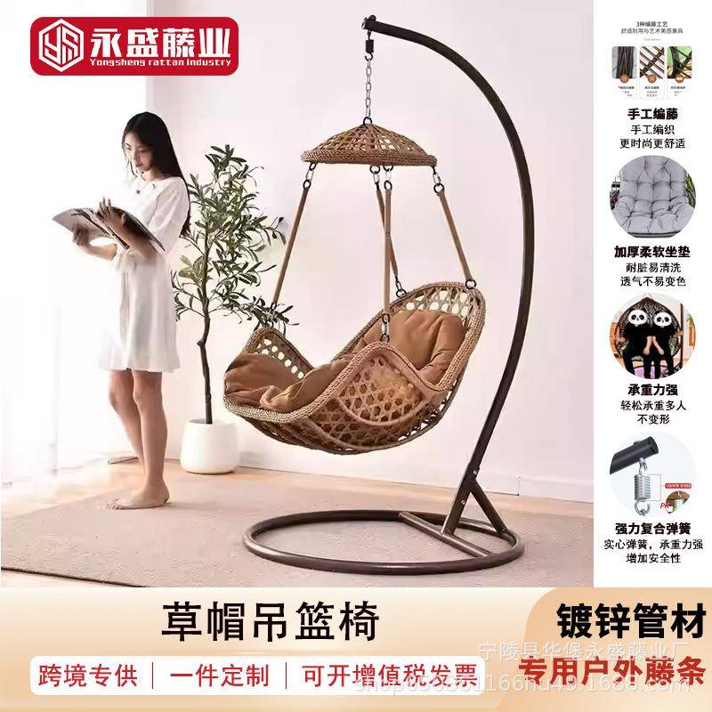 吊篮藤椅秋千吊椅家用室内阳台休闲摇篮椅户外庭院室外草帽摇椅
