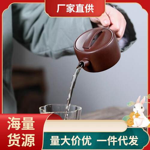 ◌宜兴原矿紫砂泡茶壶家用纯手工老紫泥汉瓦170cc