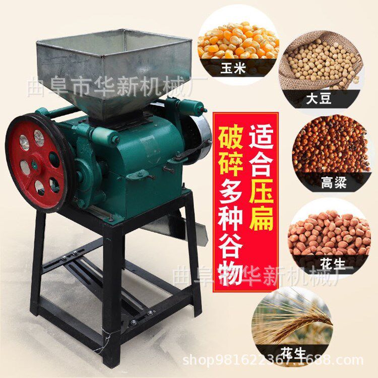 现货供应粮食挤扁机高粱大豆小麦压扁机电动拉丝对辊豆扁机