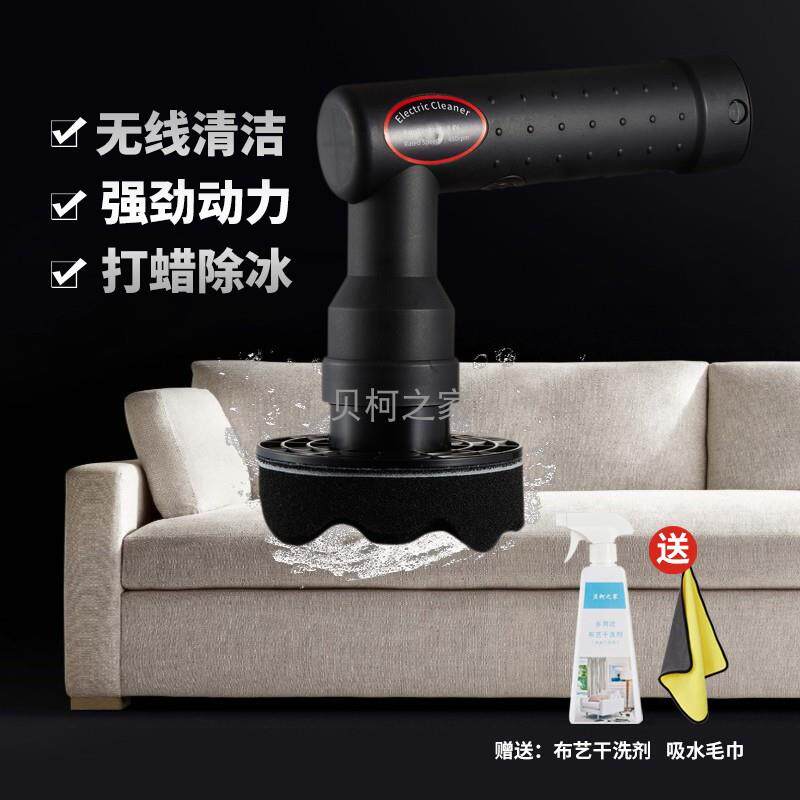 包邮多功能布艺皮沙发地毯清洗机打蜡洗车清洁床垫餐椅厨房卫生间