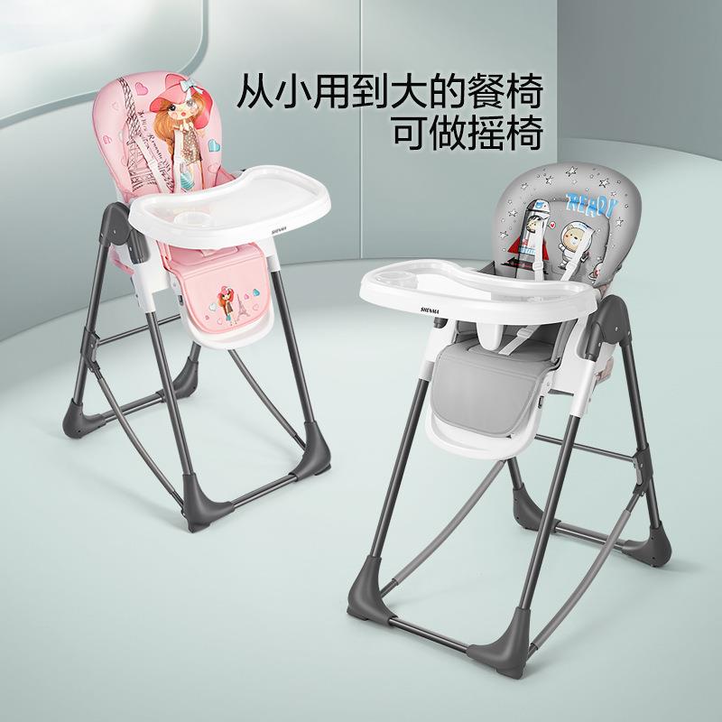 神马宝宝学坐椅多功能家用婴儿餐椅可·坐躺折叠儿童简单摇椅子·