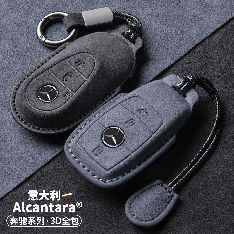 适用奔驰E级C级钥匙套E200专用e300lC260gla200替换壳glc260车包