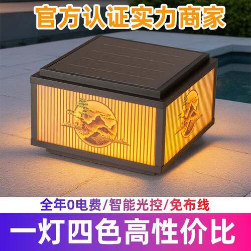 太阳能室外柱头灯LED户外防水庭院别墅墙头围墙大门灯家用门柱灯