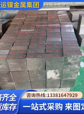 现货长期钛合金Gr7/Gr9/Gr11钛棒钛板钛管等，可按图纸切割