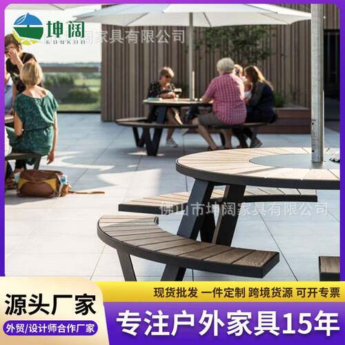 实木连体圆桌户外桌椅庭院别墅花园露天阳台室外休闲桌椅组合