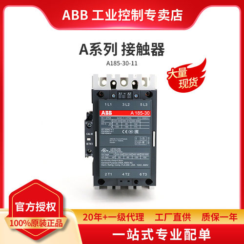 原装ABBA系列接触器A185-30-11*220-230V50Hz/230-240V60Hz