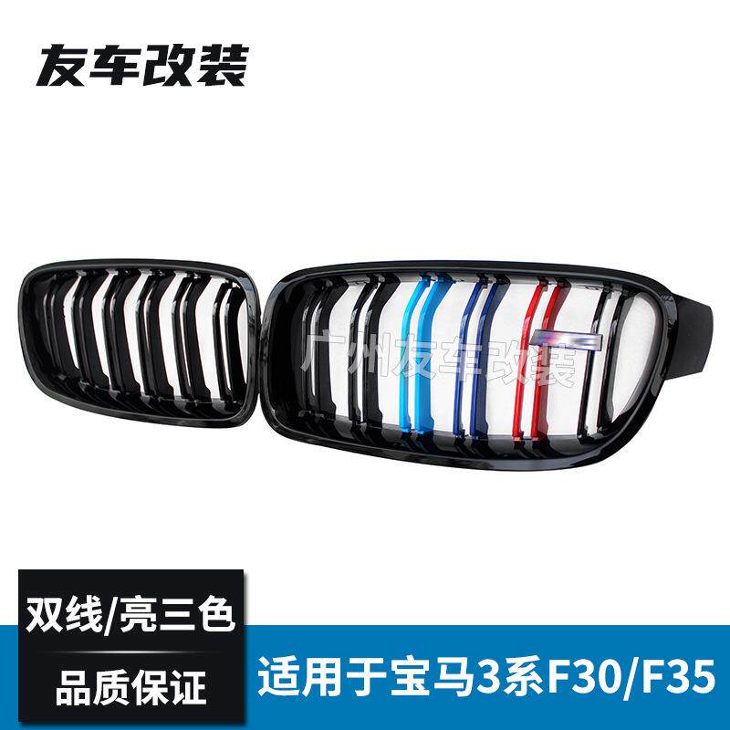 适用宝马3系F30F35改装亮黑三色中网M版进气格栅中网工厂直销