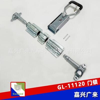 GL-11120厢式货车拉杆门锁旋转杆带钥匙22MM手柄锁货车4分锁具